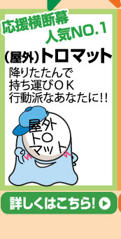 その他商品はこちら