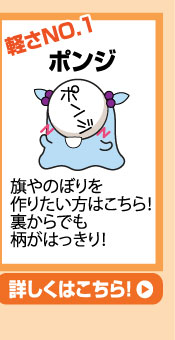その他商品はこちら
