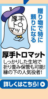 その他商品はこちら