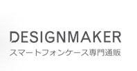 http://www.designmaker.jp/